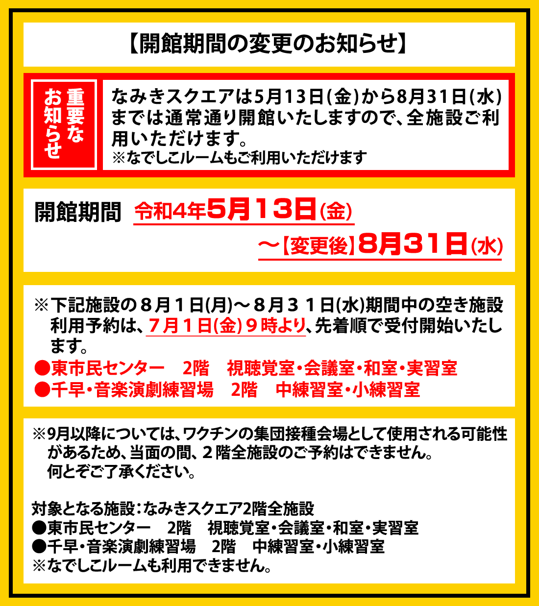 SALE/97%OFF】 りち様 専用 5月13日まで alamocirugiaplastica.com