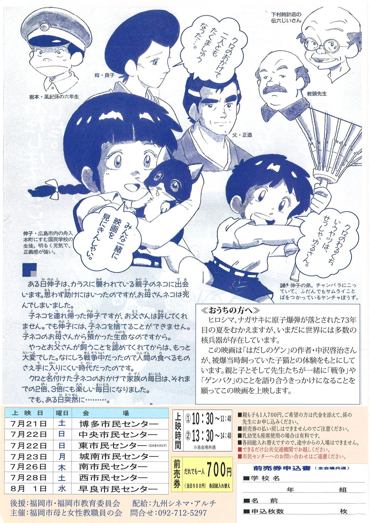 Ngantuoisoneo7 ユニーク クロ が いた 夏