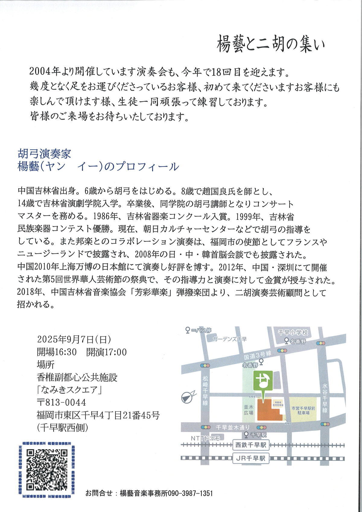 202508134cfc7ff6.jpg