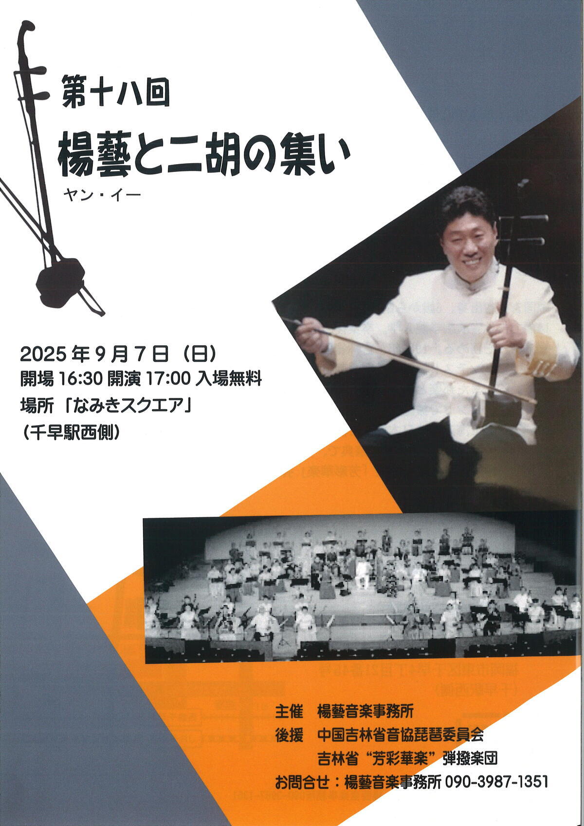 20250813d2e74967.jpg