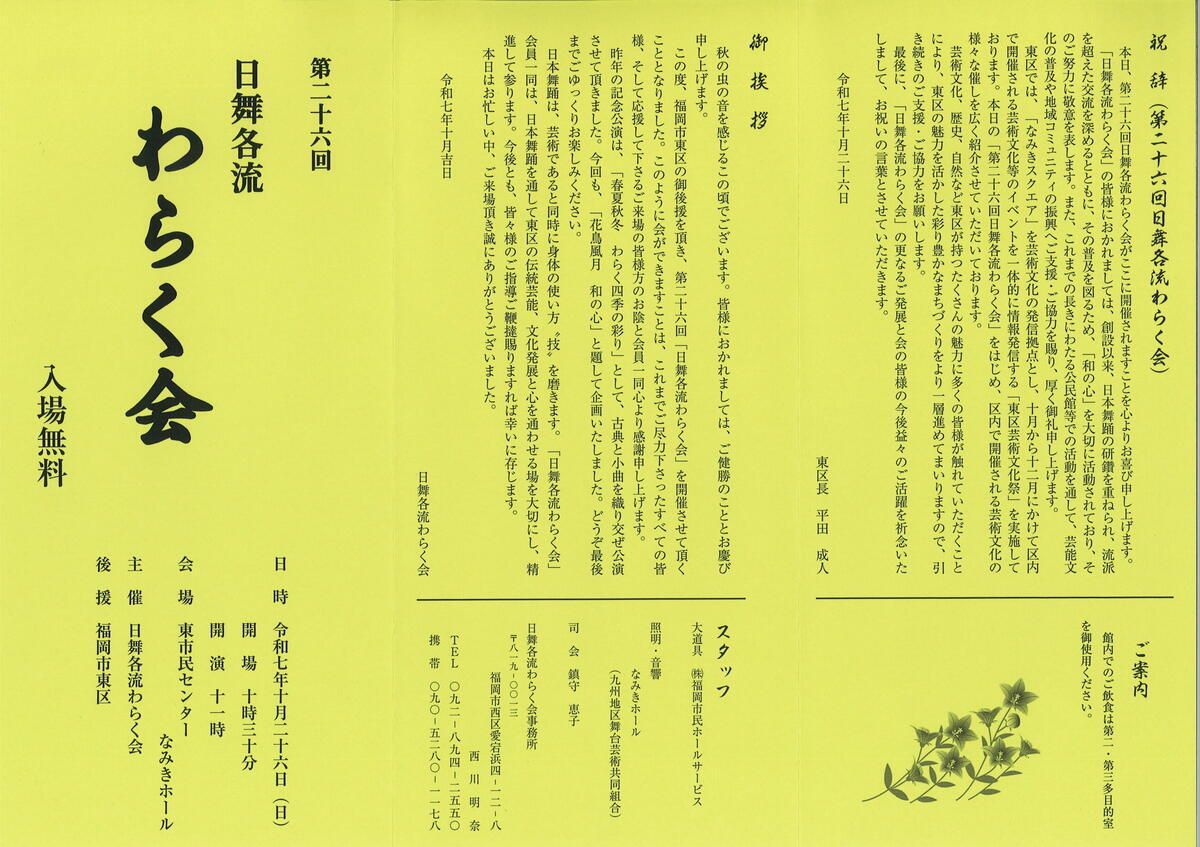 20250921d7dde6cd.jpg