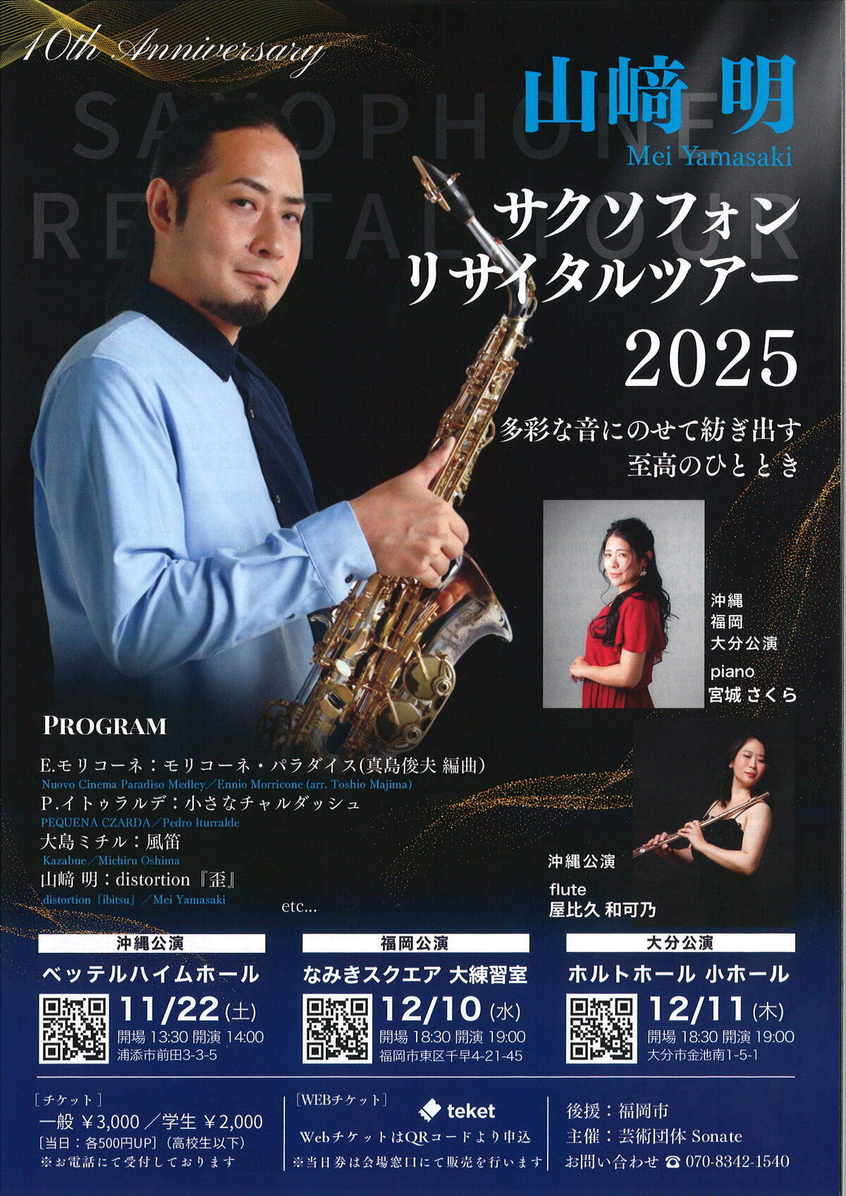2025102180ec8bd9.jpg