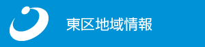 福岡市 なみきスクエア