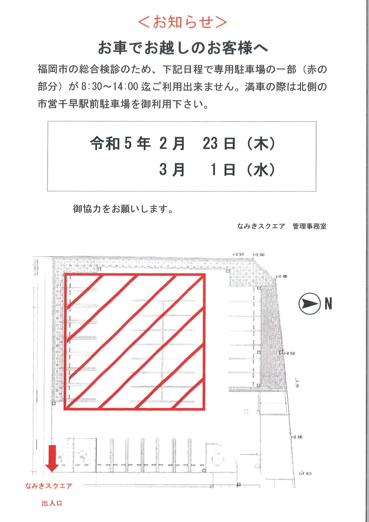 20230215eeb034d5.jpg