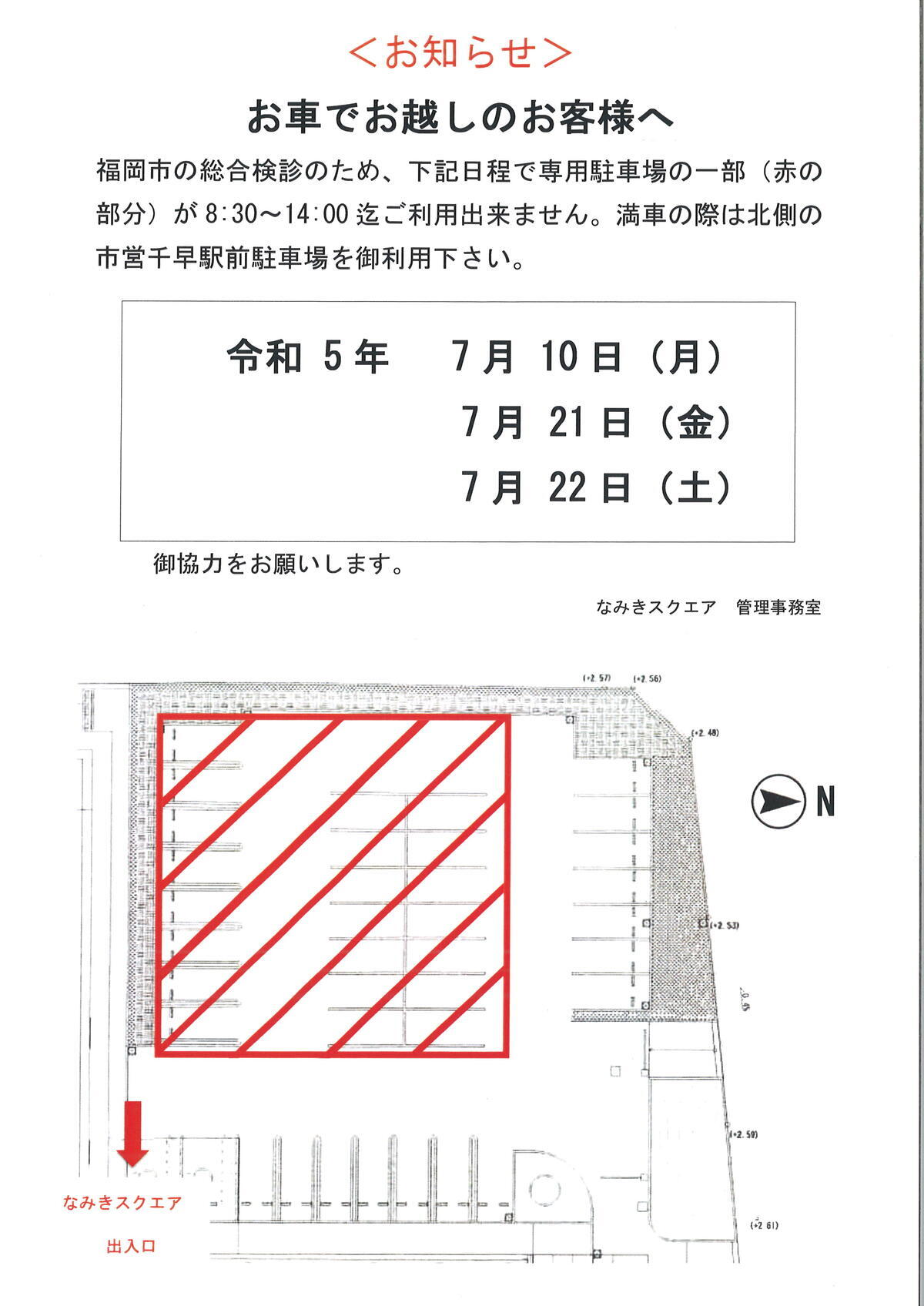 20230704b4a09b0a.jpg
