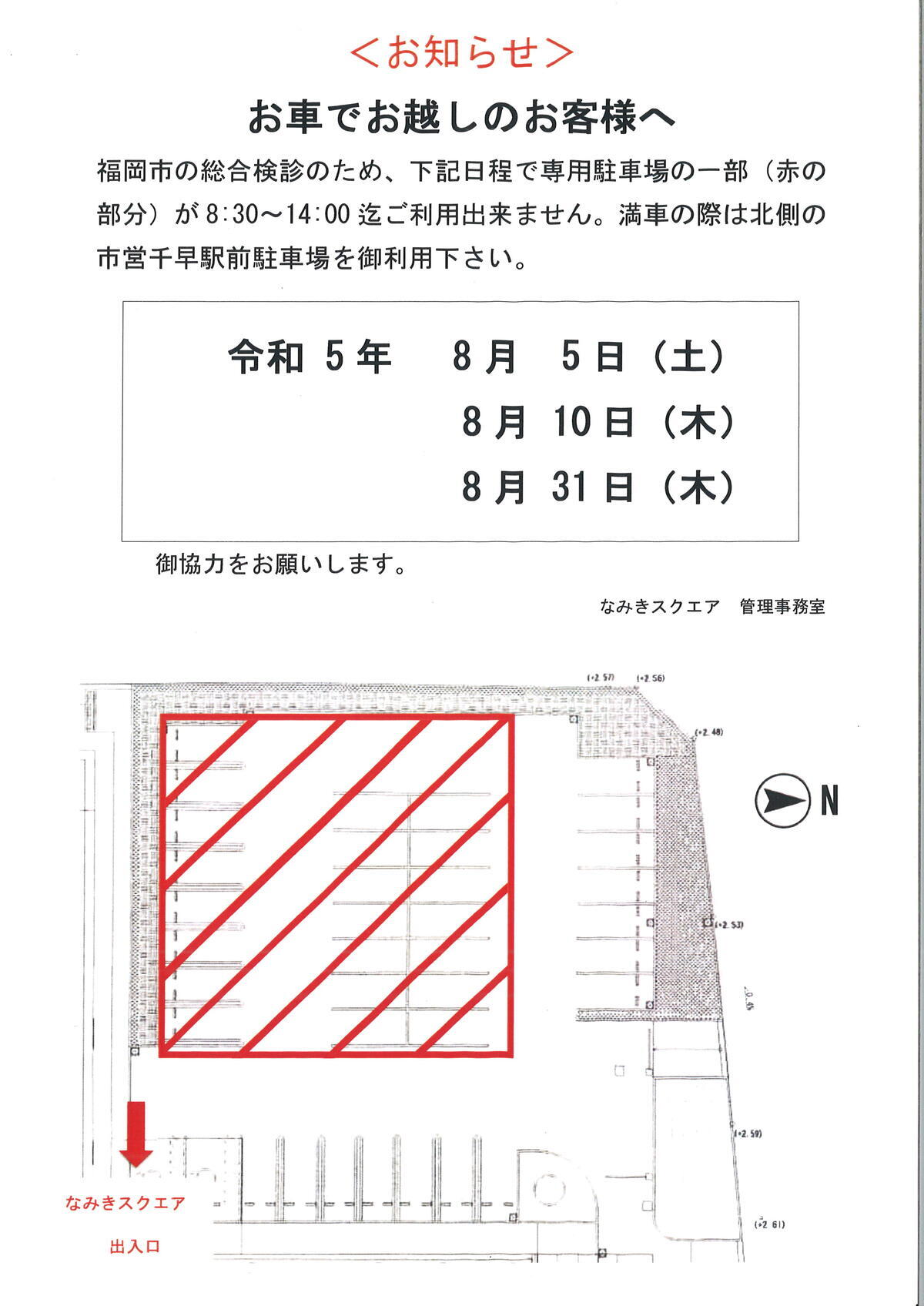 20230728e895fd5b.jpg