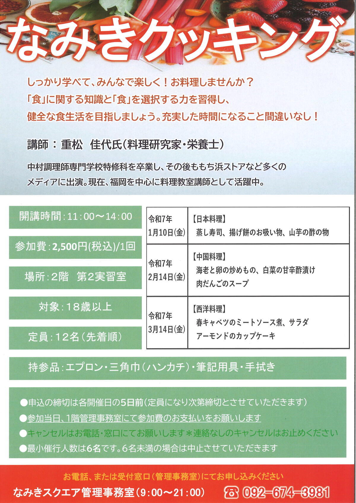 2024101903083d99.jpg