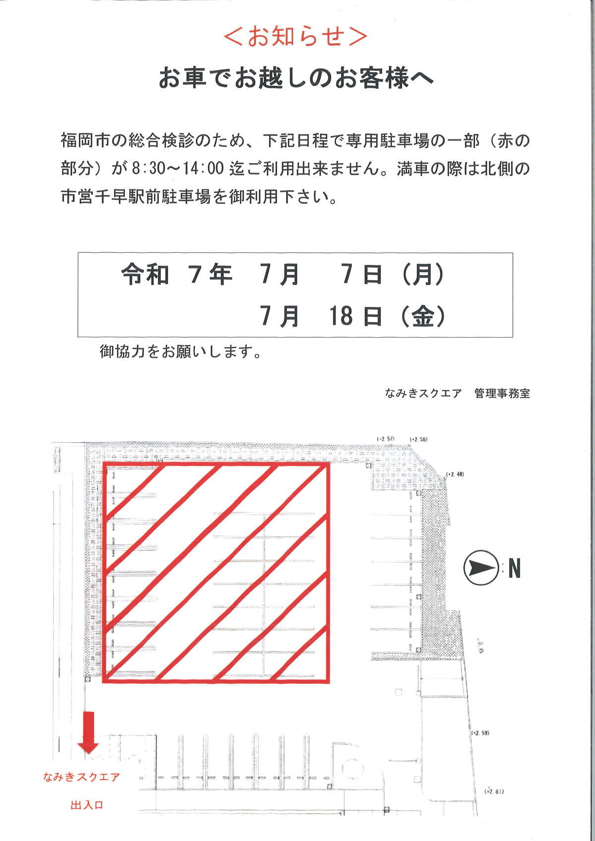 20250630affe3108.jpg