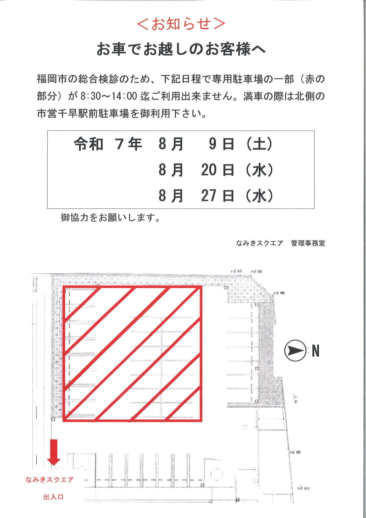 20250807c7b222e9.jpg