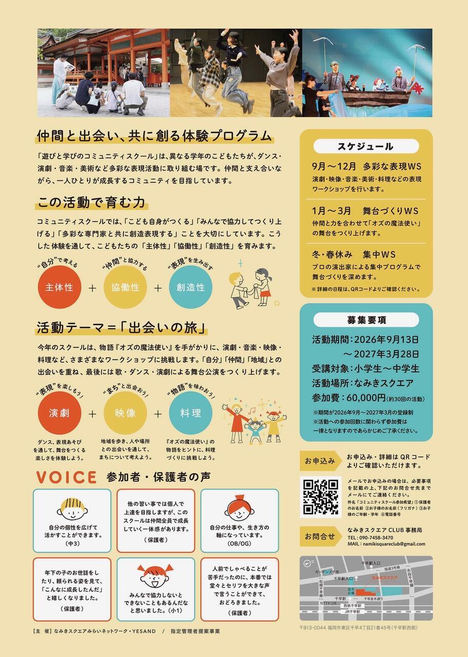 20260709fc1212ec.jpeg