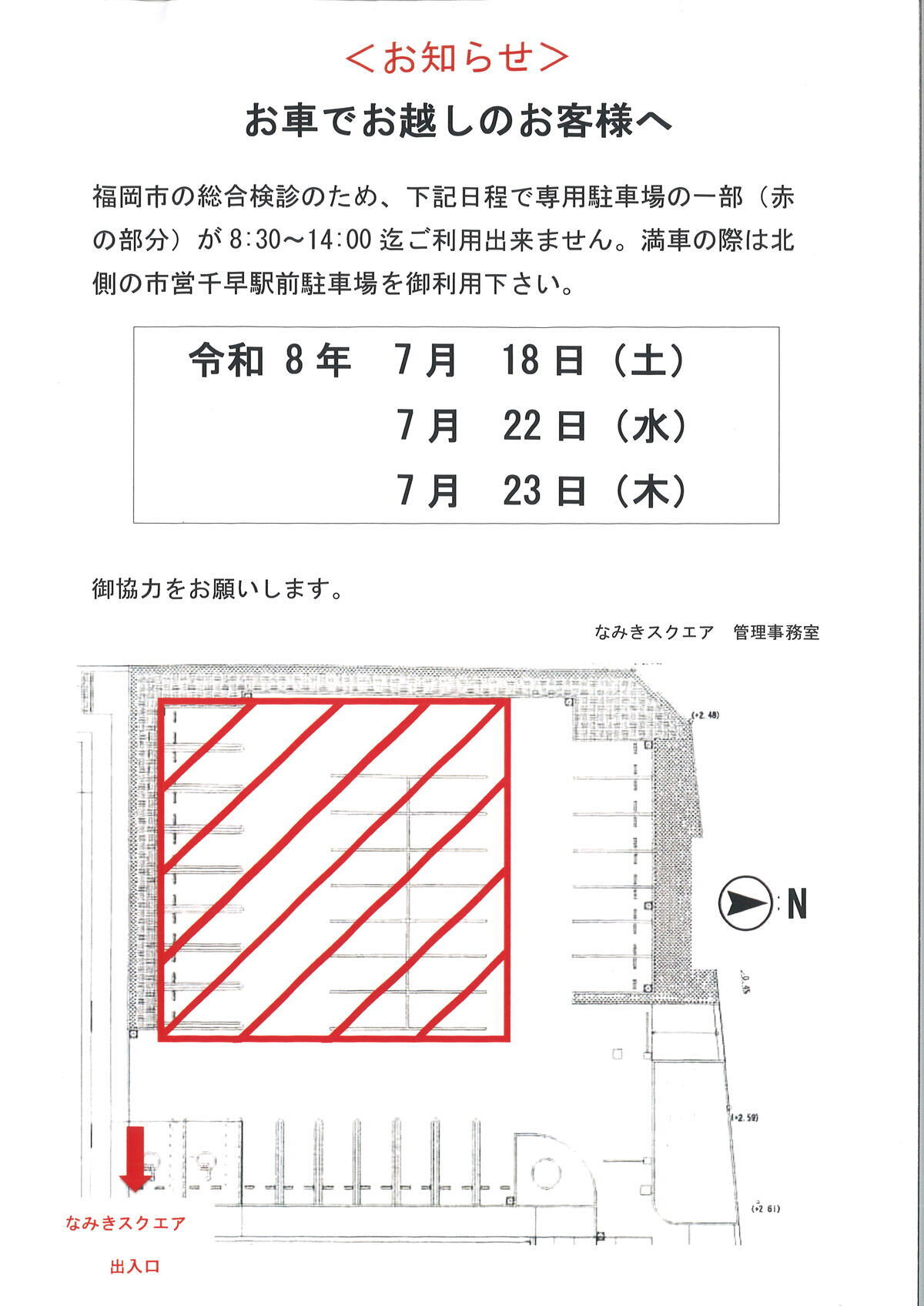 20260710184df424.jpg