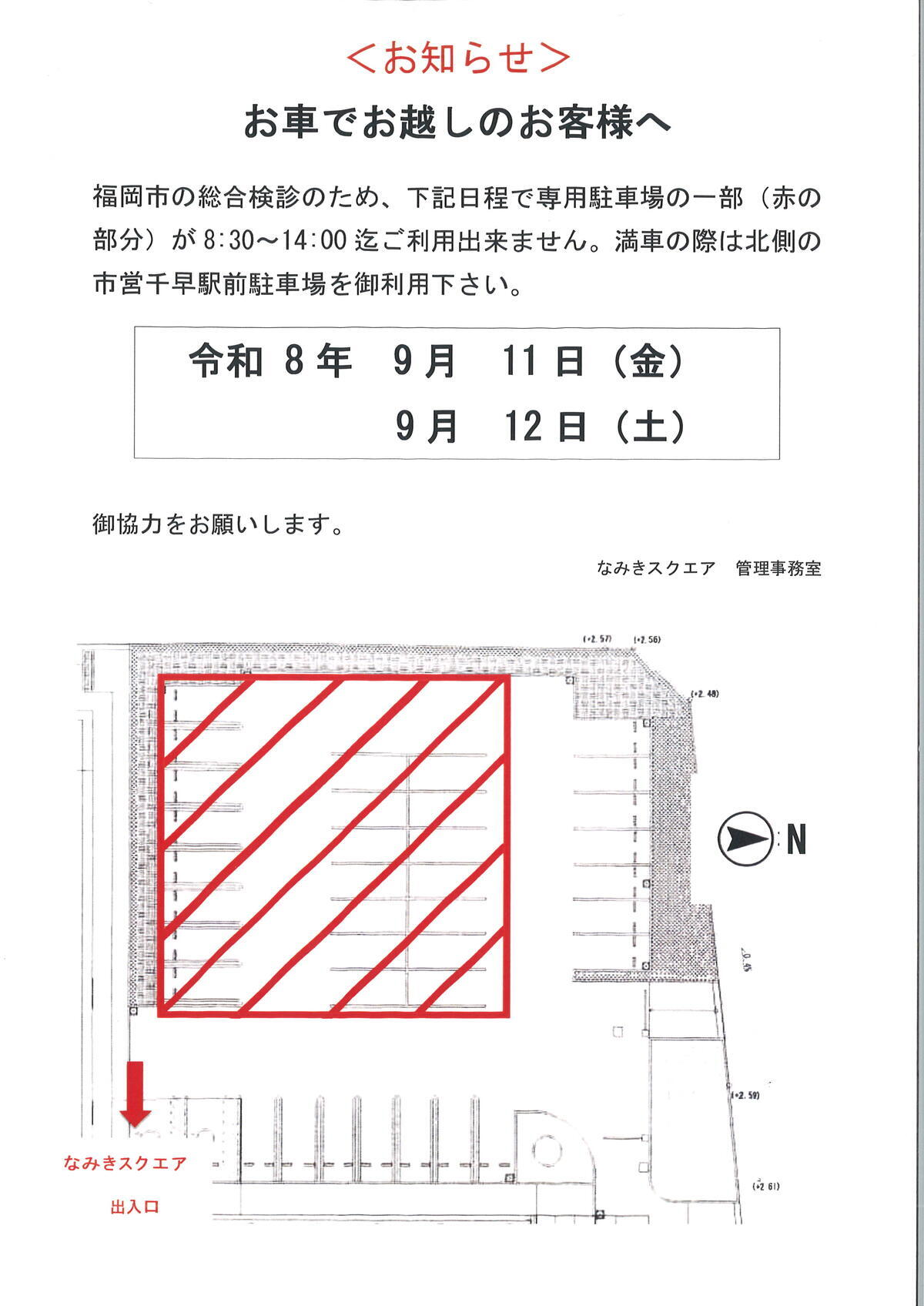 20260901bb88185a.jpg