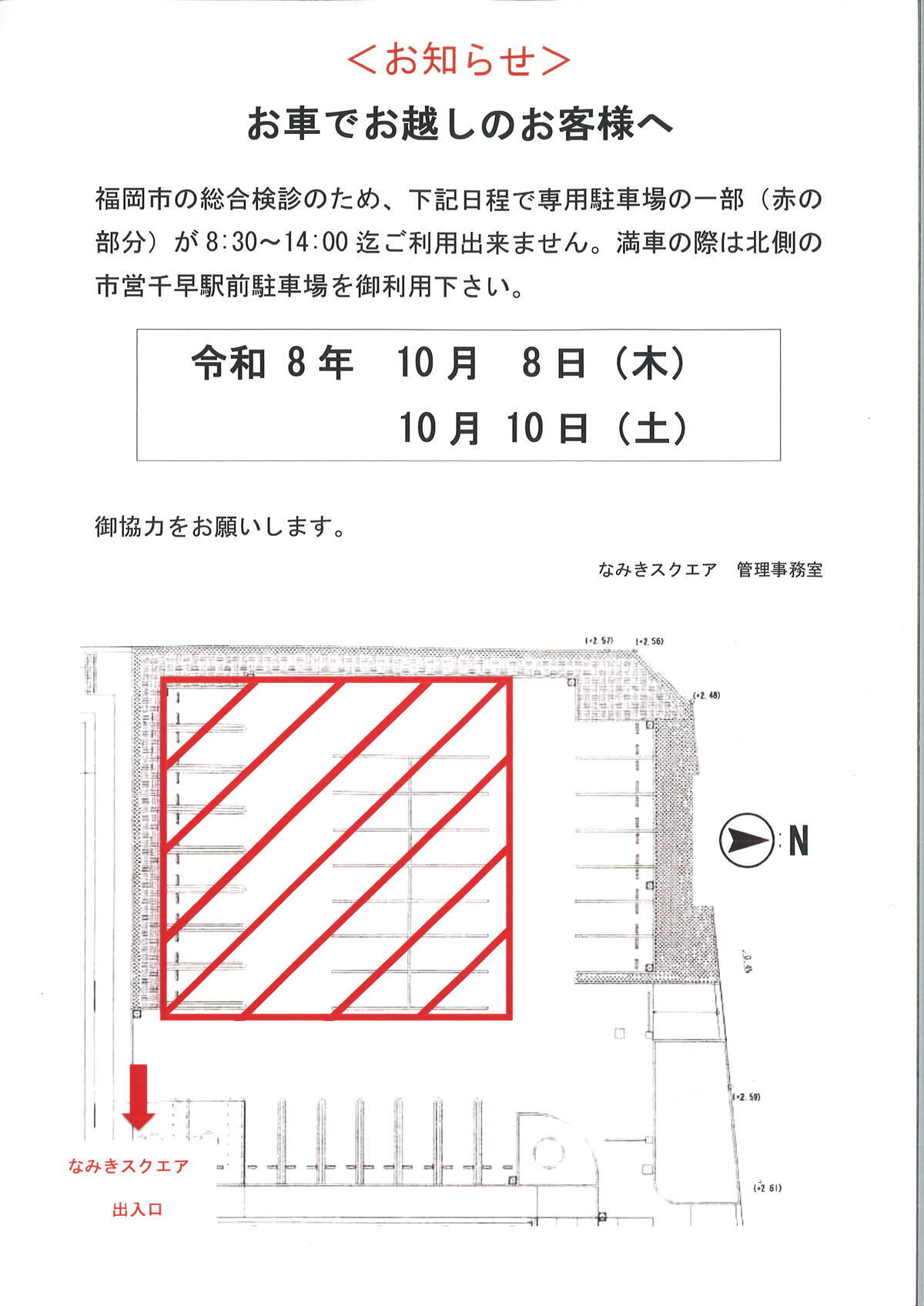 20261001f040beeb.jpg